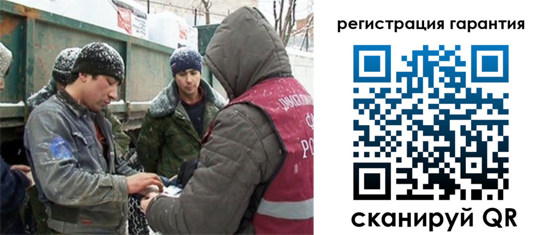 прописка в квартире в Томской области