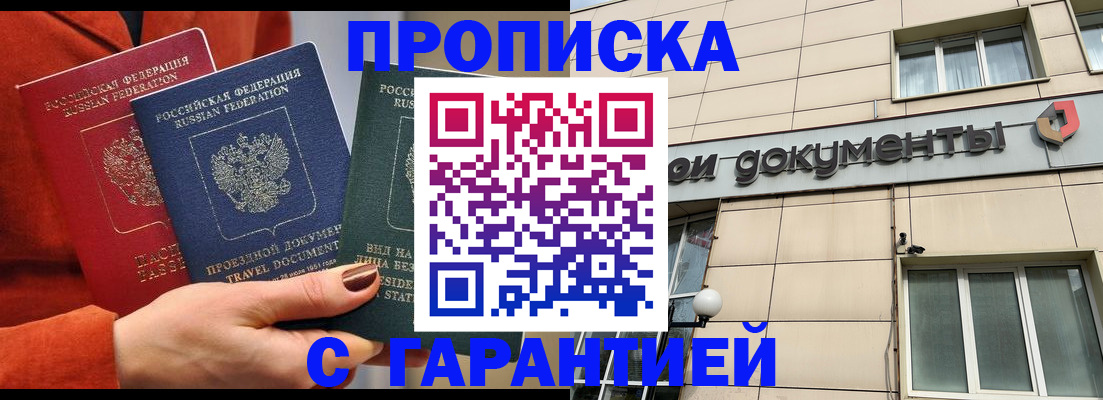 регистрация для школы в Томской области